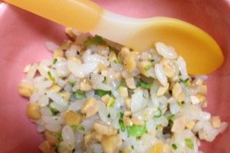 離乳食後期 納豆チャーハン レシピ 作り方 By Tomocafe73 クックパッド 簡単おいしいみんなのレシピが360万品