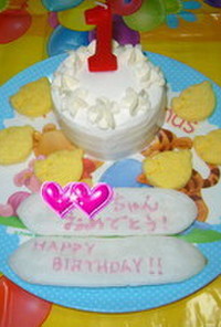 ☆安心簡単１歳のお誕生日ケーキ☆離乳食☆