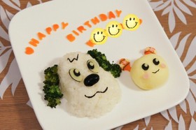 ワンワン うーたん 1歳 誕生日プレート