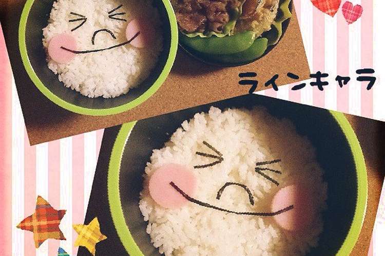 ライン人気キャラ ムーン キャラ弁 レシピ 作り方 By ｋｕｎｉちゃん クックパッド