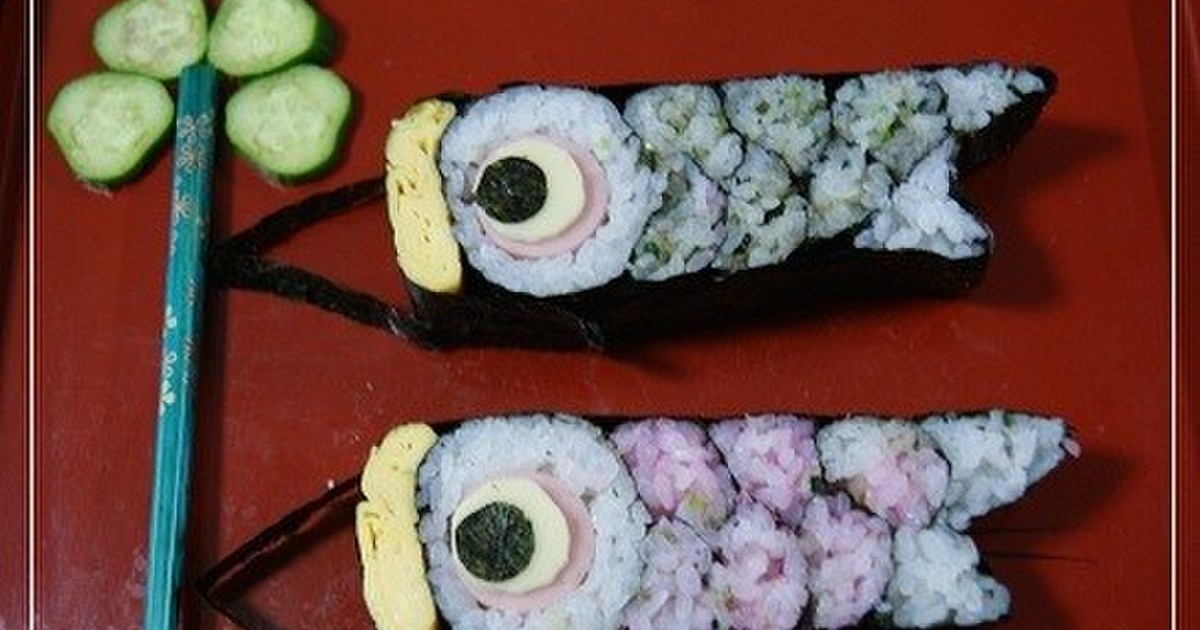 こいのぼり 真鯉 緋鯉飾り巻き レシピ 作り方 By Kiｄｓcafe クックパッド 簡単おいしいみんなのレシピが363万品