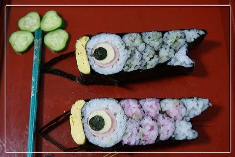 こいのぼり 真鯉 緋鯉飾り巻き レシピ 作り方 By Kiｄｓcafe クックパッド 簡単おいしいみんなのレシピが355万品