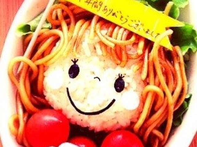 キャラ弁 クルクルロングヘアーgirl レシピ 作り方 By チェネ