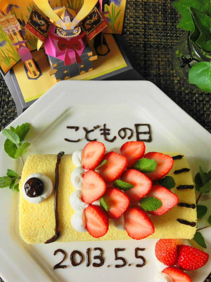 簡単☆こどもの日☆鯉のぼりロールケーキの画像