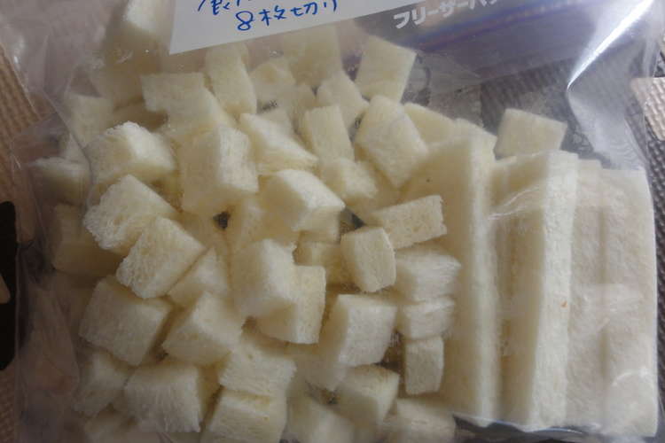 離乳食用 食パン保存法 レシピ 作り方 By れなむぅ クックパッド 簡単おいしいみんなのレシピが361万品