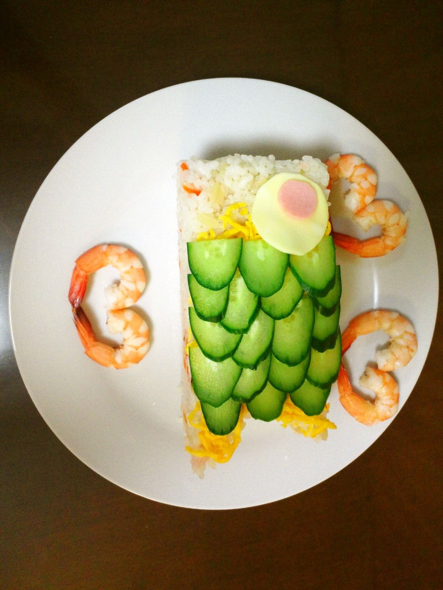 こいのぼり寿司の画像