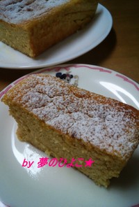 ノンオイル♪かぼちゃ甘酒deおからケーキ