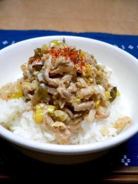鶏皮どんぶり