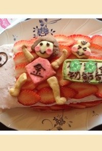 こいのぼりケーキに金太郎☆