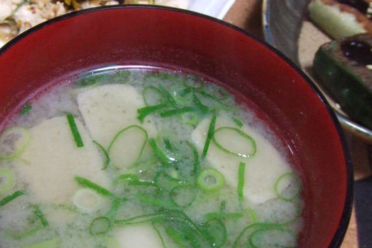 白味噌で 生麩の味噌汁 レシピ 作り方 By しおかつを クックパッド 簡単おいしいみんなのレシピが360万品