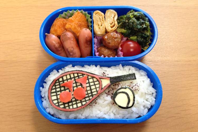 キャラ弁 テニス レシピ 作り方 By Xmiyox クックパッド 簡単おいしいみんなのレシピが360万品