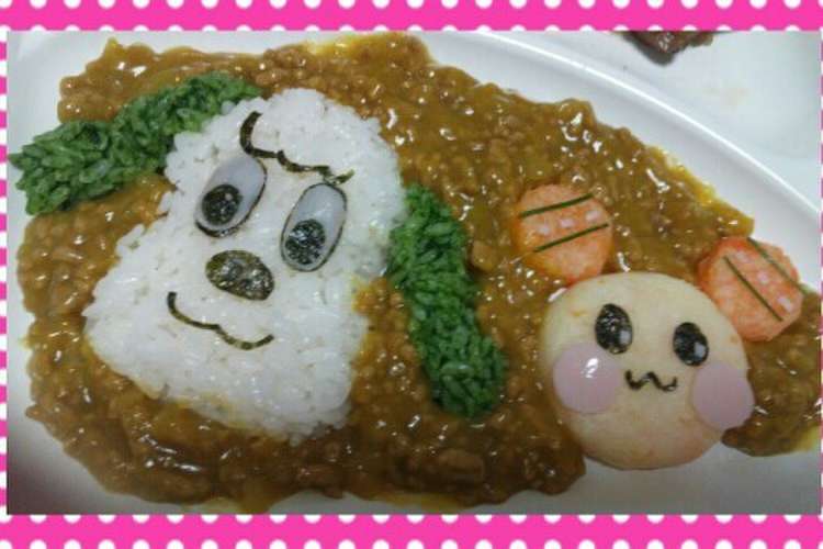 １歳の誕生日 ワンワンカレー レシピ 作り方 By ワンワンまい クックパッド 簡単おいしいみんなのレシピが352万品