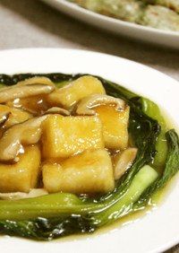 揚げ高野豆腐と青梗菜のとろみ中華煮