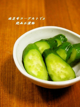 塩昆布ヨーグルトで♫お手軽絶品漬け物