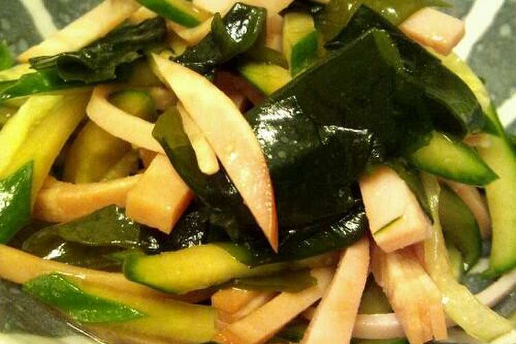 ハムときゅうりとわかめの中華風酢の物 レシピ 作り方 By えがお食堂 クックパッド