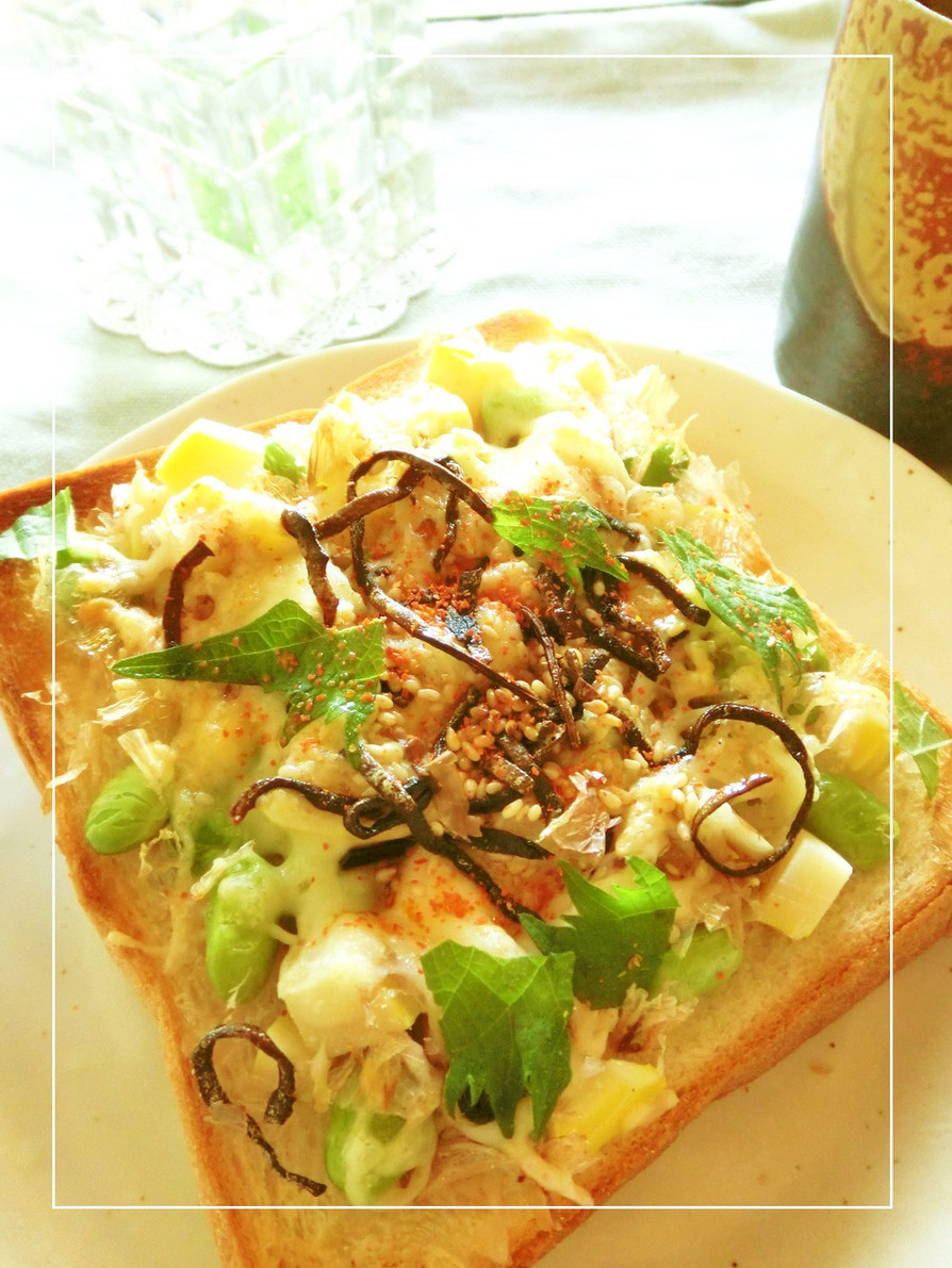 枝豆×筍の塩昆布・おかかトーストの画像