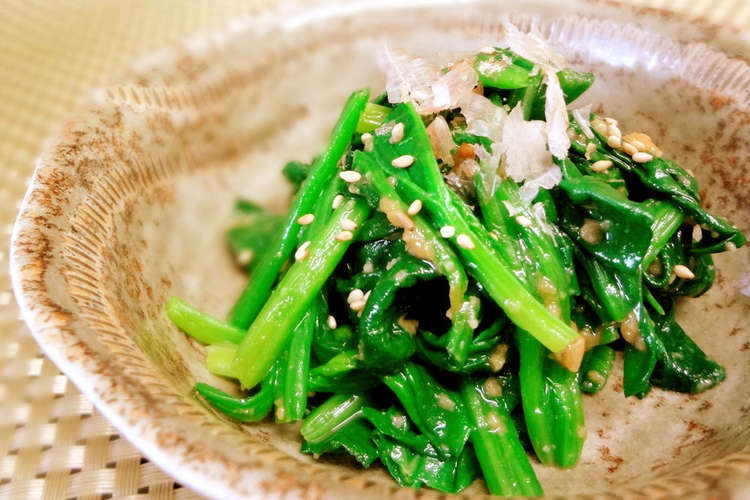 ほうれん草のかき醤油麹和え レシピ 作り方 By Shinjomiso クックパッド 簡単おいしいみんなのレシピが352万品