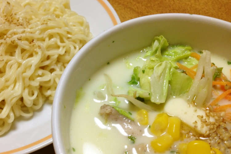 野菜たっぷりミルク風味の塩つけ麺 レシピ 作り方 By おかぁにゃん クックパッド 簡単おいしいみんなのレシピが357万品