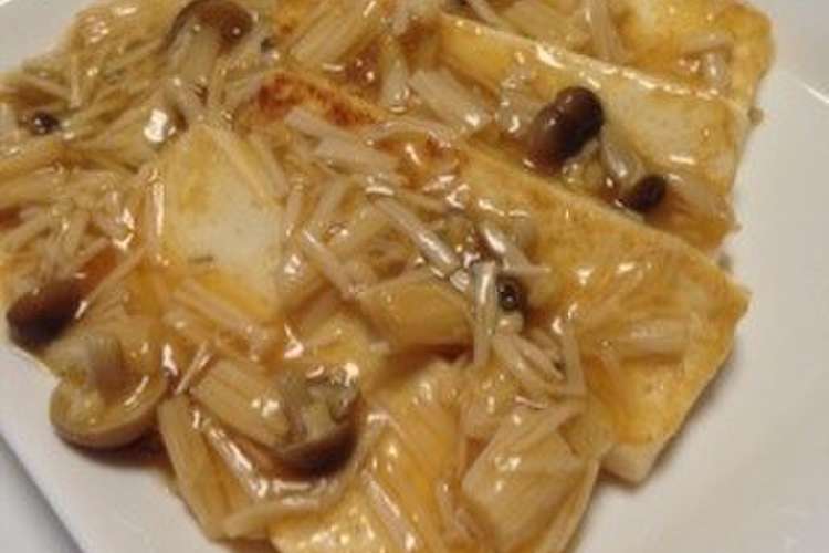 ヘルシーさっぱり豆腐ステーキダイエット レシピ 作り方 By 花音とママ クックパッド 簡単おいしいみんなのレシピが355万品