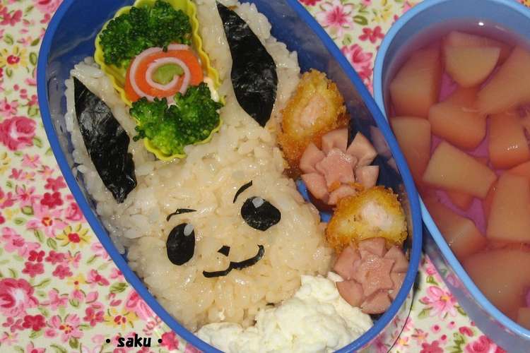 キャラ弁 ポケモンのイーブイ弁当 レシピ 作り方 By Saku クックパッド