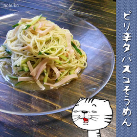 ピリ辛タバスコそうめん