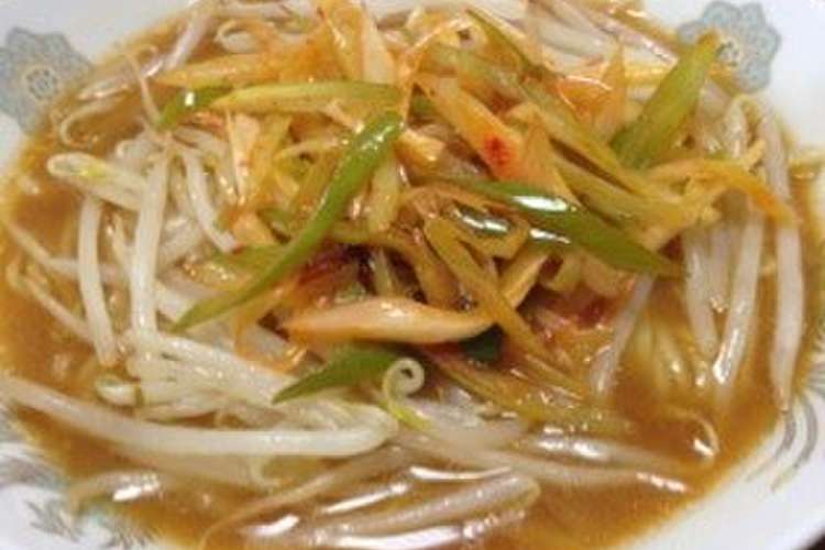 ピリ辛ねぎ味噌ラーメン レシピ 作り方 By 土日だけ主夫 クックパッド