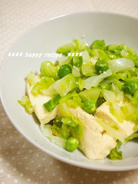 キャベツとグリーンピースと豆腐の塩麹炒め