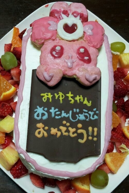 ドキドキプリキュア♪シャルル♡ケーキの画像