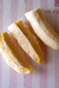 【離乳食中期】手づかみ用バナナ