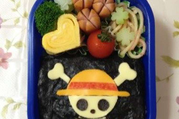 ワンピース 海賊旗弁当 レシピ 作り方 By Nonchan611 クックパッド 簡単おいしいみんなのレシピが363万品