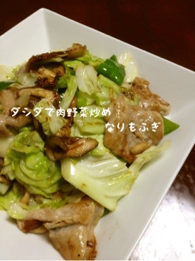 ダシダで*豚こまとキャベツの野菜炒め