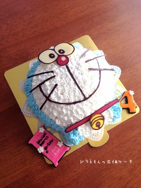 ドラえもん 立体ケーキ☆