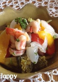 エビ・カラフル野菜のマリネサラダ