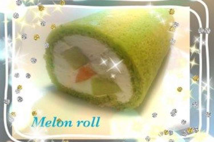 メロン メロンロールケーキ レシピ 作り方 By Airiのまま クックパッド 簡単おいしいみんなのレシピが360万品