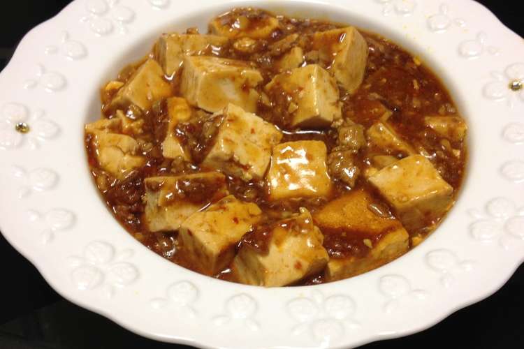 本格的な大人の味 麻婆豆腐 レシピ 作り方 By Deizzy クックパッド 簡単おいしいみんなのレシピが358万品