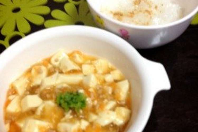 離乳食中期 麻婆豆腐風 レシピ 作り方 By ゆめﾏﾏ クックパッド 簡単おいしいみんなのレシピが366万品