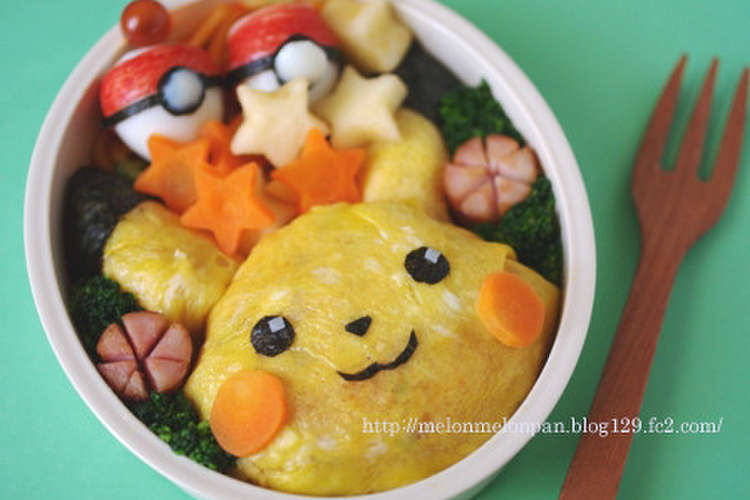 ピカチュウのオムライスでキャラ弁当 レシピ 作り方 By めろんぱんママ クックパッド 簡単おいしいみんなのレシピが370万品
