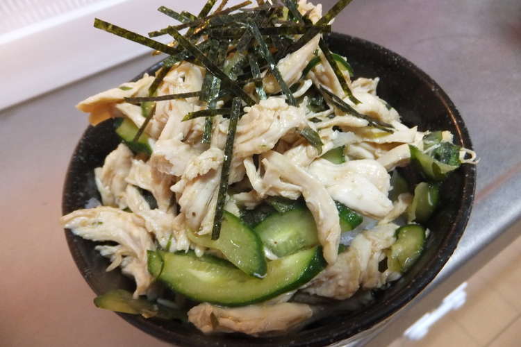 鶏ササミとキュウリと大葉の梅さっぱり丼 レシピ 作り方 By Kenikong クックパッド 簡単おいしいみんなのレシピが352万品