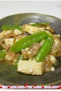 豆腐と豚肉のうま煮
