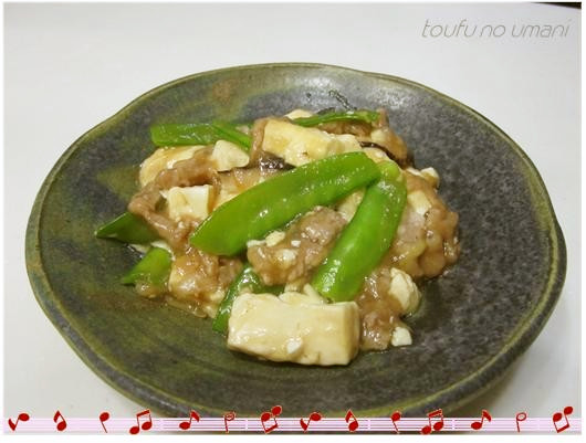 豆腐と豚肉のうま煮の画像