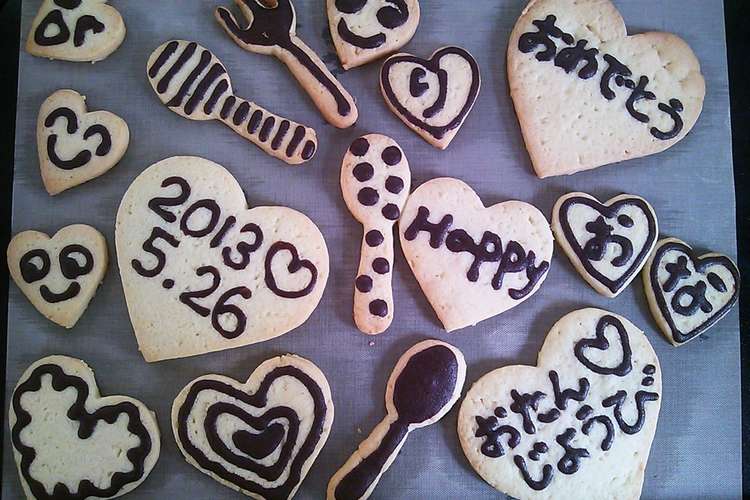 O お絵かきクッキー レシピ 作り方 By Mimikanan クックパッド 簡単おいしいみんなのレシピが356万品