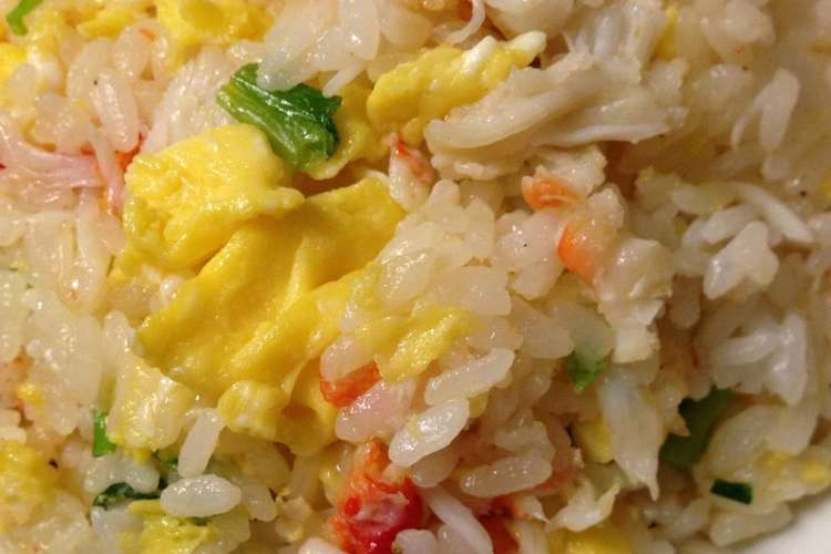 蟹チャーハン レシピ 作り方 By Ayapanda7 クックパッド 簡単おいしいみんなのレシピが366万品