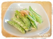 レンジで♡スナップエンドウのマヨポン和えの写真