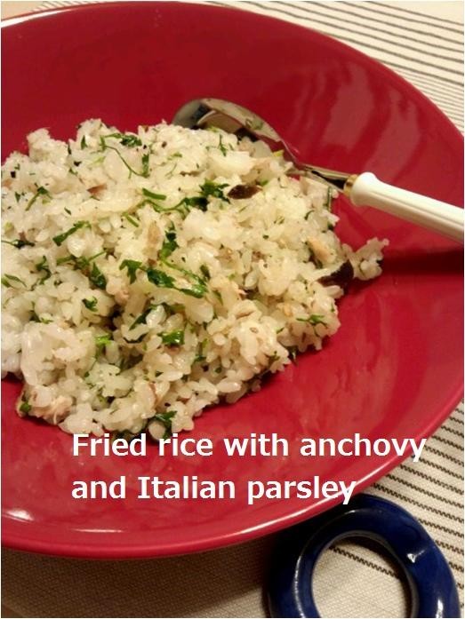 アンチョビとイタリアンパセリの炒飯の画像