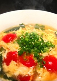 【簡単】トマト入り！ワカメ玉子スープ