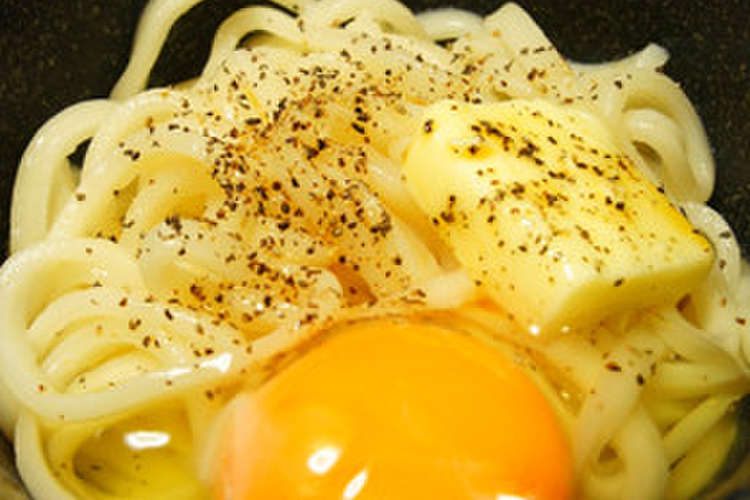 釜玉バターうどん レシピ 作り方 By Negoo クックパッド 簡単おいしいみんなのレシピが356万品