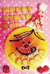 一歳の誕生日ケーキ☆一緒にお祝い　