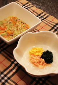 離乳食　３色粥と野菜スープ【中期】　