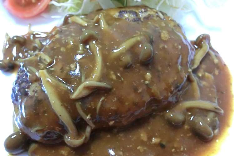 ハヤシライスの素で 煮込みハンバーグ レシピ 作り方 By ちょろ きゅう クックパッド 簡単おいしいみんなのレシピが361万品