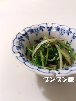 豆苗とみょうがのナムル